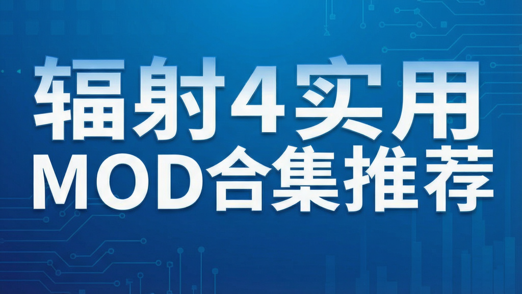 ����4ʵ��MOD�ϼ��Ƽ�