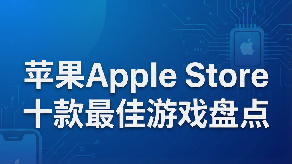 ƻ��Apple Storeʮ�������Ϸ�̵�