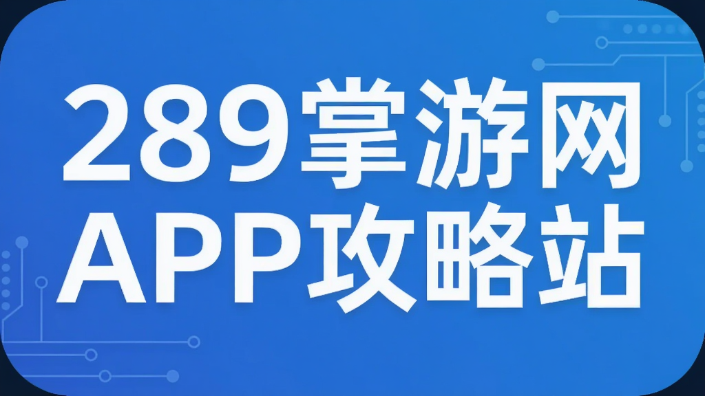 289������APP����վ