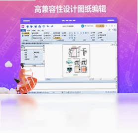 金舟CAD编辑器64位 使用教程