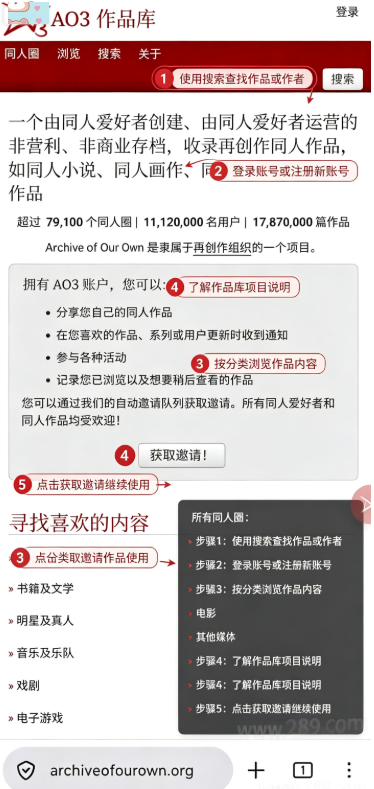 拾文浏览器最新版下载 拾文浏览器最新版下载