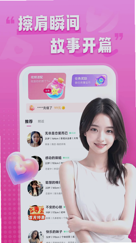觅聊app官方下载 觅聊app官方下载