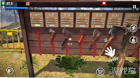 Lumberjack Simulator 3D 伐木操作教程