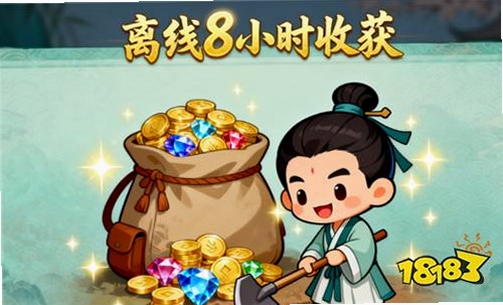 道友来挖宝兑换码最新