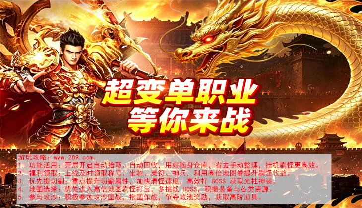 至尊传说官方下载 至尊传说官方下载