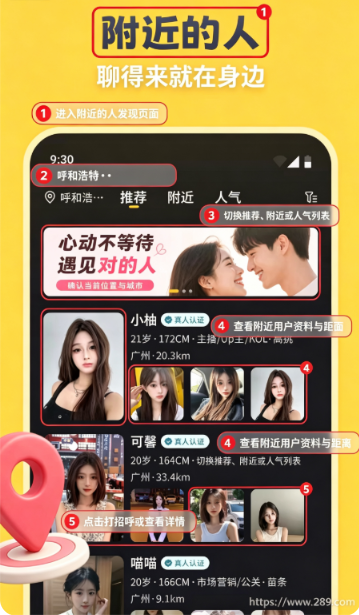 见吗app2026最新版下载 见吗app2026最新版下载