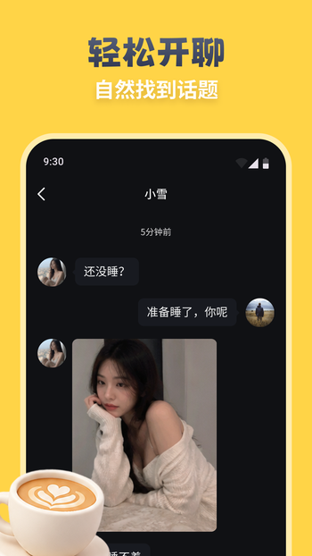 见吗app2026最新版下载 见吗app2026最新版下载