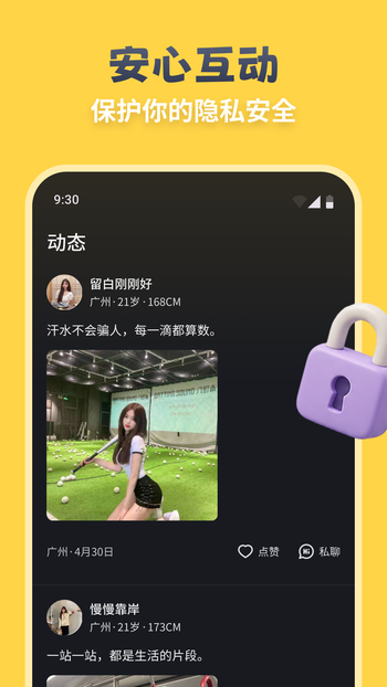 见吗app2026最新版下载 见吗app2026最新版下载