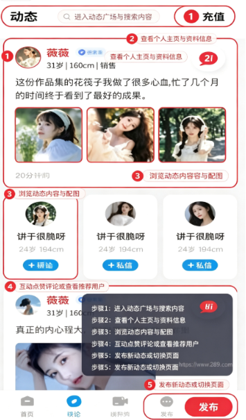 昭昭app2026最新版下载 昭昭app2026最新版下载