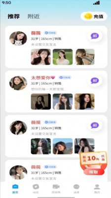 昭昭app2026最新版下载 昭昭app2026最新版下载