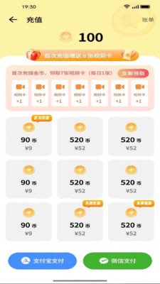 昭昭app2026最新版下载 昭昭app2026最新版下载