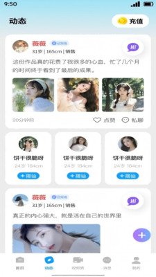 知许app官方下载 知许app官方下载