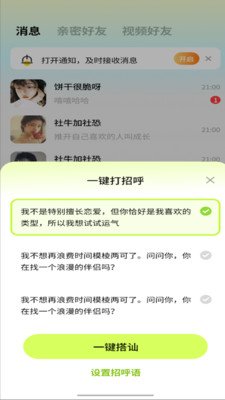 知许app官方下载 知许app官方下载