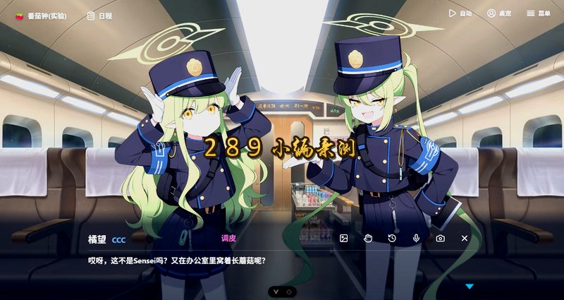 LingChat桌面宠物免费下载 LingChat桌面宠物免费下载