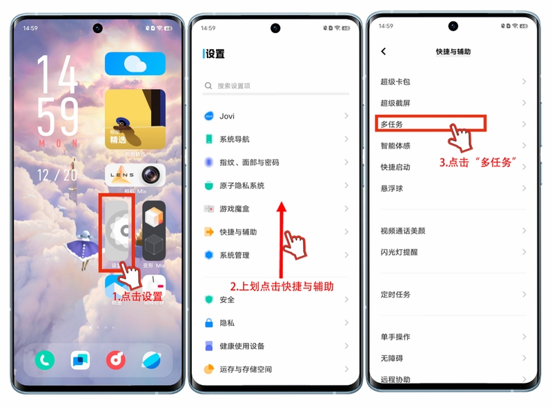 离谱找茬王助手 悬浮窗设置教程