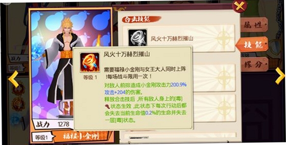 十万个冷笑话番剧版 新手教程 阵容搭配攻略