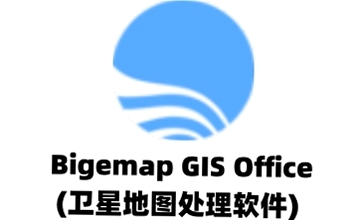 BIGEMAP GIS Office ʹ�ý̳� �����ͼ