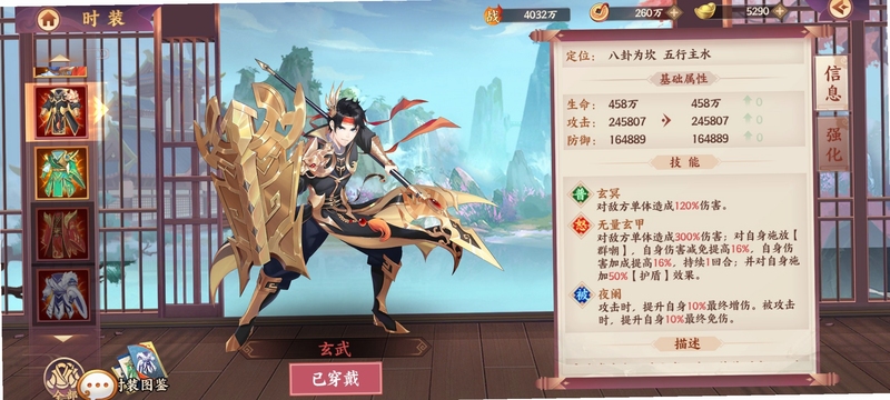 莽荒传奇 新手攻略 心得