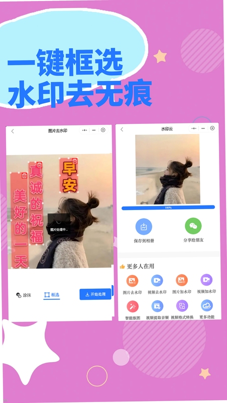 �޺�ȥˮӡ����������������