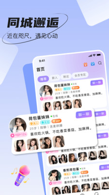 ͬ�����İ�app�ٷ�����