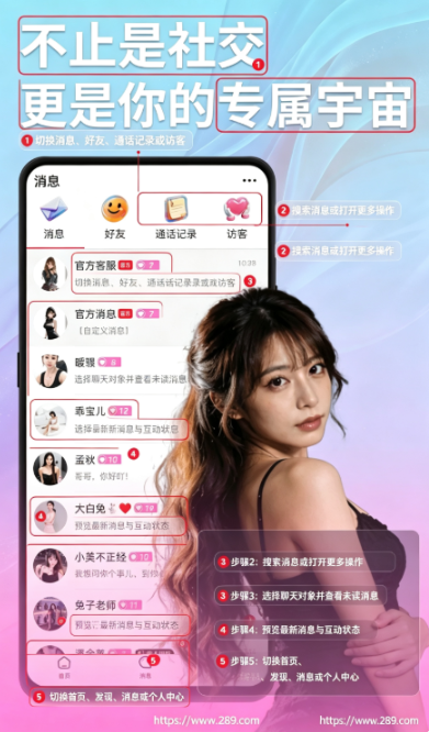 ����app2026���°�����