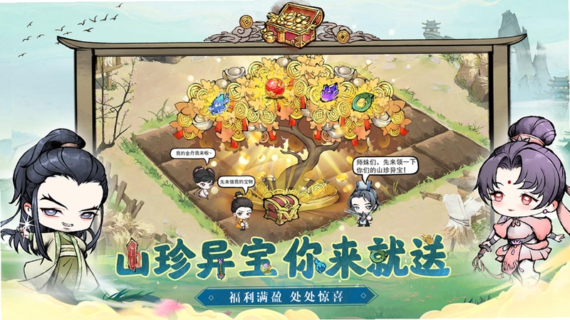 乱世龙魂(江湖热血版)安装教程