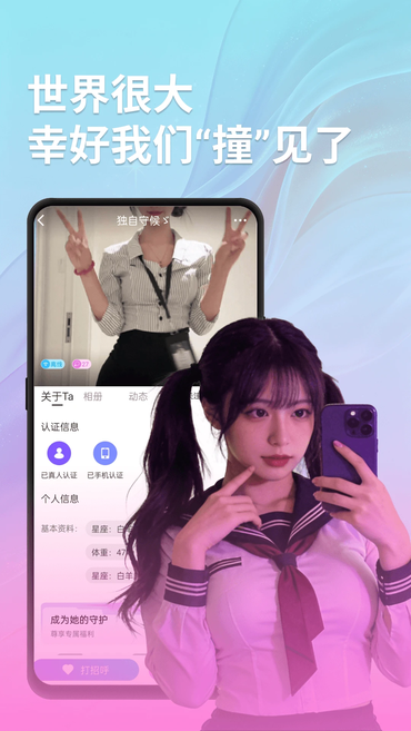 ����app2026���°�����