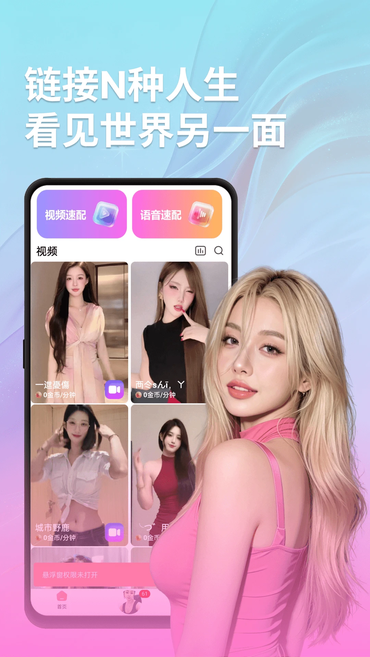 ����app2026���°�����