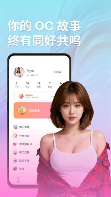 ����app2026���°�����