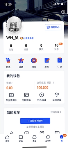 ���� app ʹ�ý��� ��ͼ