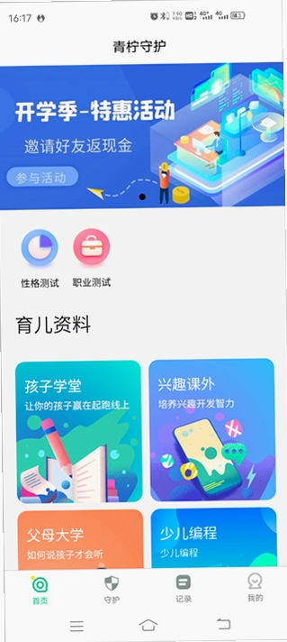�����ػ��ҳ��� ��װ�̳� �ֻ�����