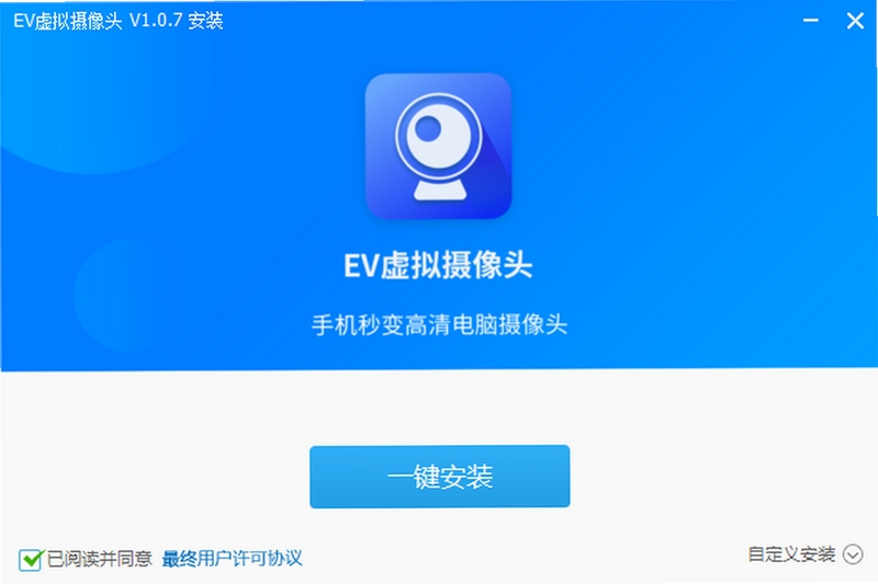 EV��������ͷ ��װ�̳�