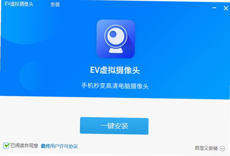 EV��������ͷ ��Ѱ�����