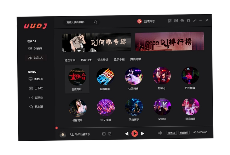 UUDJ���ֺ� ������ ����