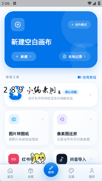 ��èƴ��app�������