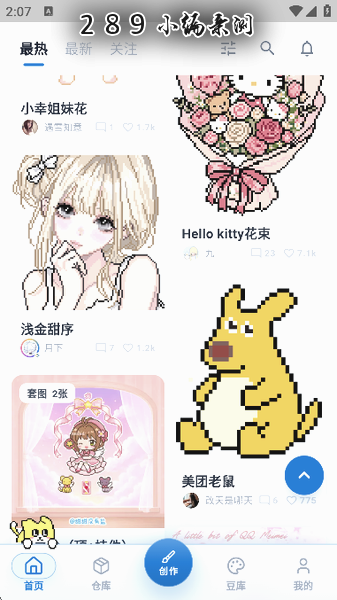 ��èƴ��app�������