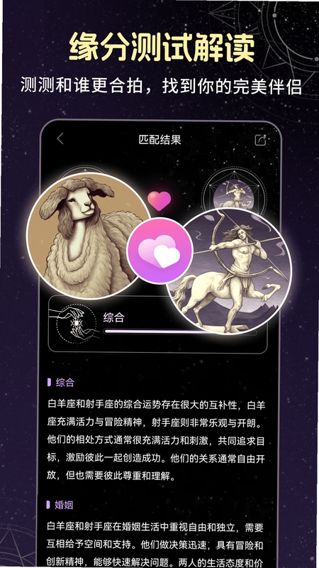 星云源购 下载安装教程