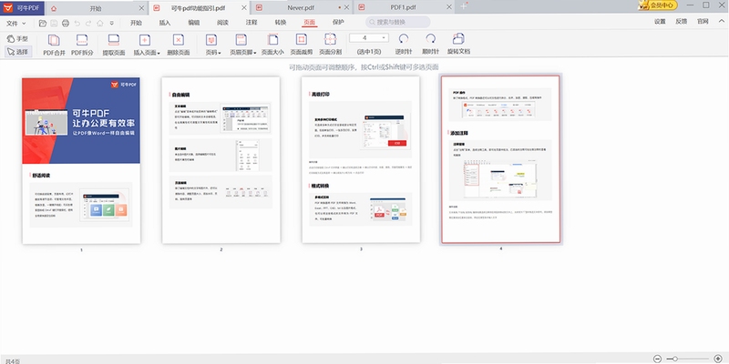 ��ţPDF �������� �������