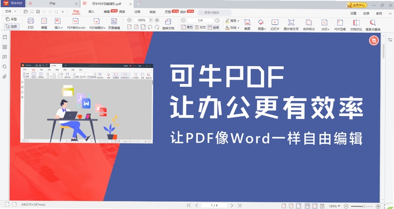 ��ţPDF ��׿�� �ƶ��� ʹ������