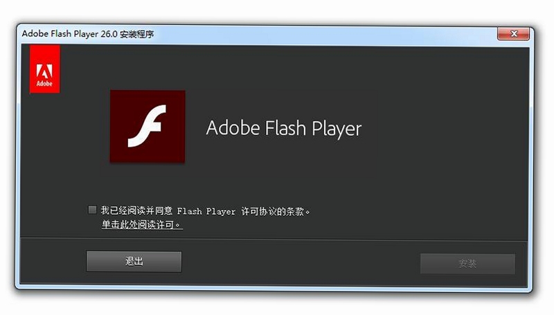 Adobe Flash Player NPAPI �����������