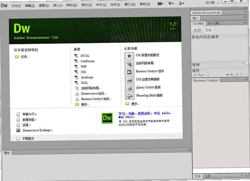 Adobe Dreamweaver ���� �̳�