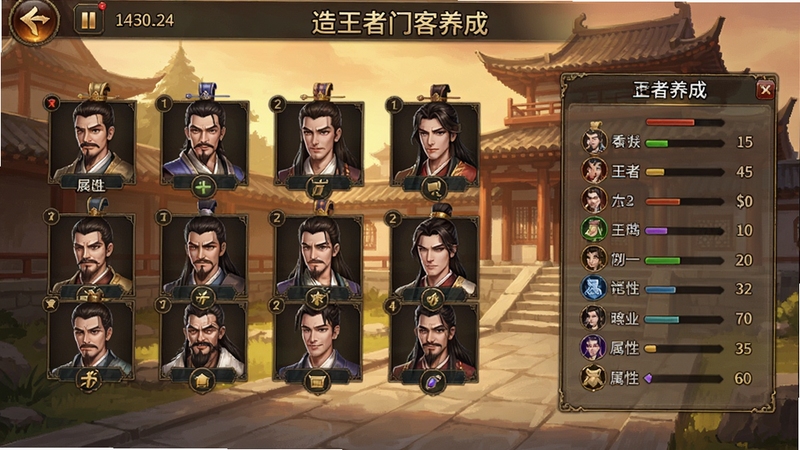 �������ſ����ɽ��棬��λ�ŷ�����ͷ�����У��������������������ͥԺ¥��ůɫ����ͻ����ɫ����ϸ�ڣ���Ϸ��ͼ���