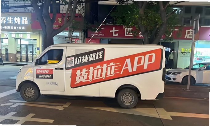 �������˾�� �ӵ��̳� �ֻ���������