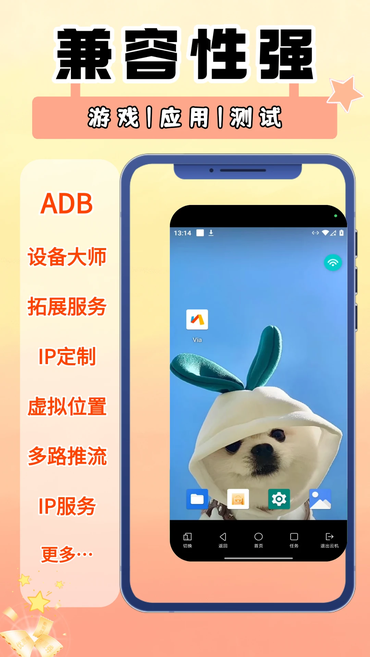 ˳�����ֻ�app�ٷ�����