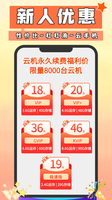 ˳�����ֻ�app�ٷ�����