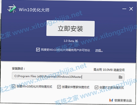 游戏优化大师 使用教程 界面设置