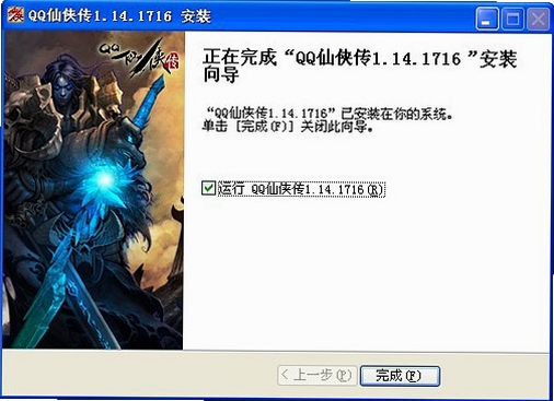 QQ������ ��װ�̳� ��ͼ