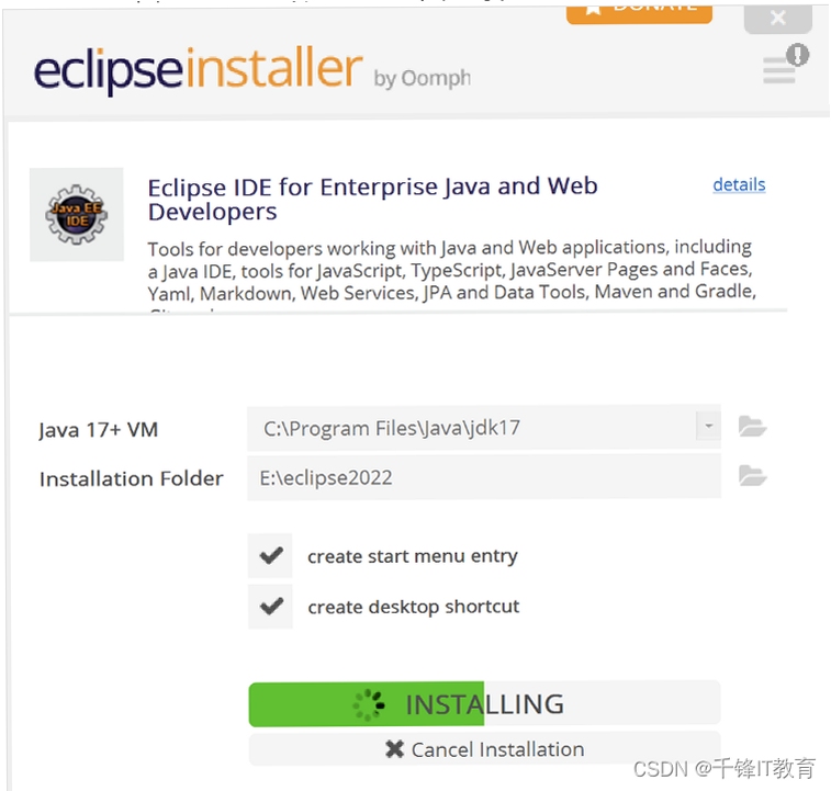 Eclipse ��װ���ý̳� �����ͼ