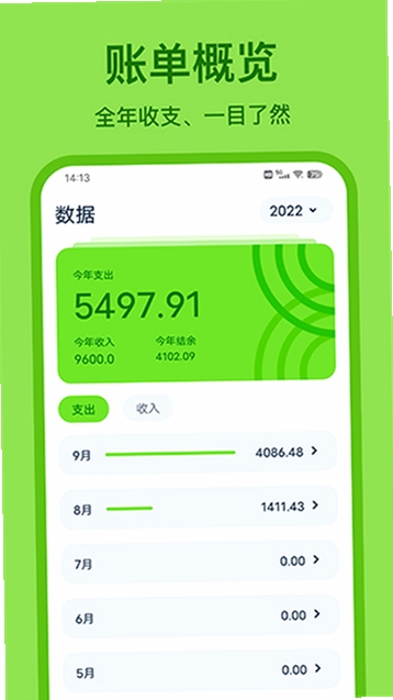 ������Ʒ����APP���ذ�װ�̳�
