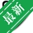 �������������棩v2.8.6 �������ֲ�����